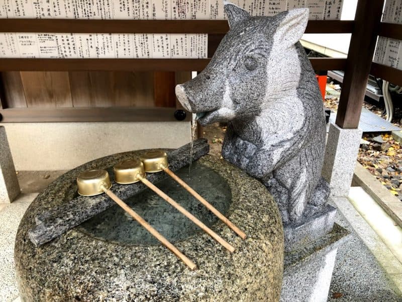 護王神社のいのししの手水鉢