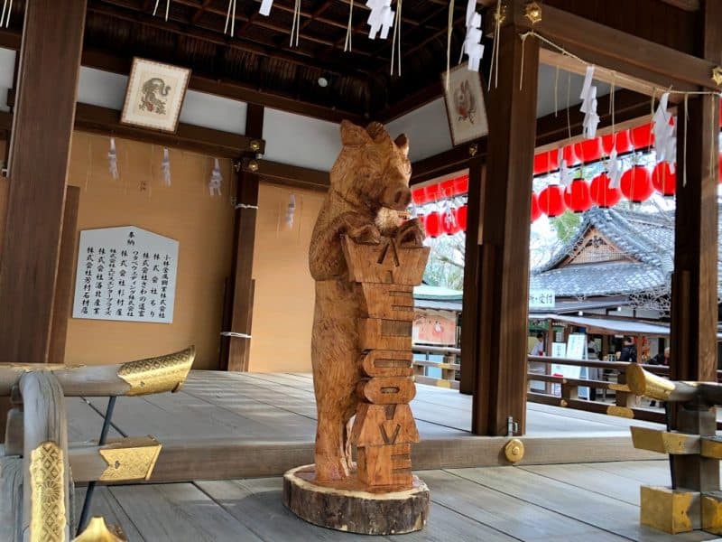 護王神社の木彫りのいのし