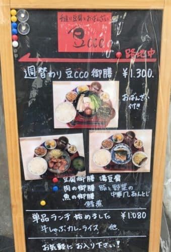 祇園でほぼ1 000円でランチが食べられるお店5選