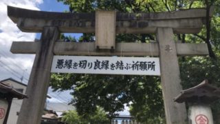 二条城へアクセス 京都駅からの行き方 市バス 電車 タクシー